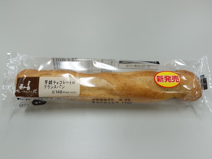 f:id:mappihm2019:20200926205553j:plain f:id:mappihm2019:20200926205553j:plain