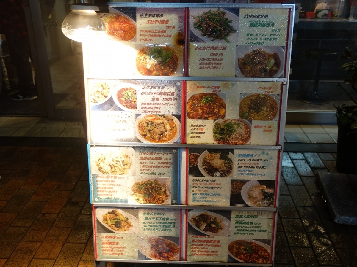 f:id:mappihm2019:20201104063658j:plain f:id:mappihm2019:20201104063658j:plain