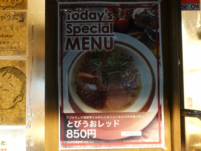 f:id:mappihm2019:20201203064739j:plain