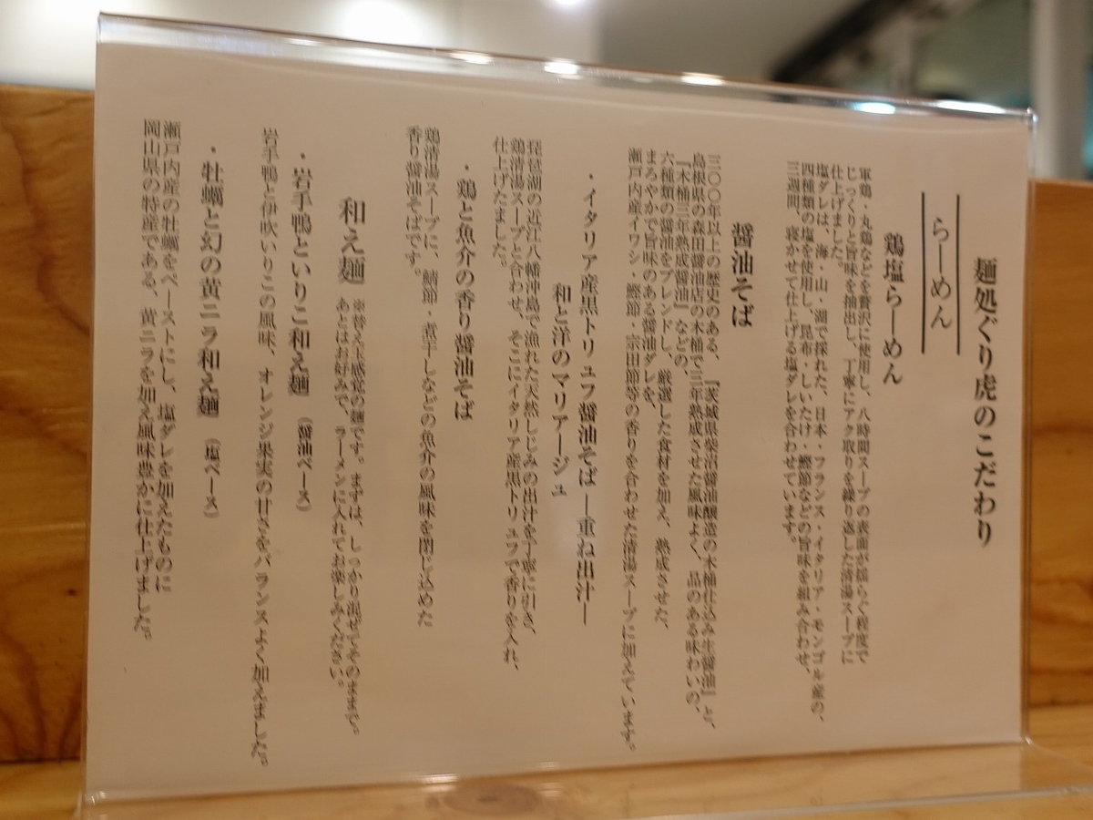 f:id:mappihm2019:20201209063910j:plain