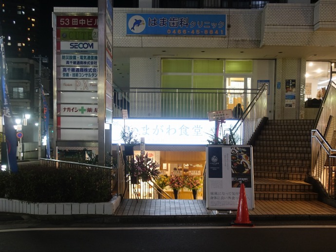 f:id:mappihm2019:20201211065711j:plain