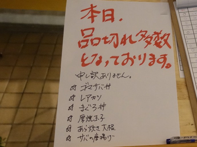 f:id:mappihm2019:20201211065927j:plain