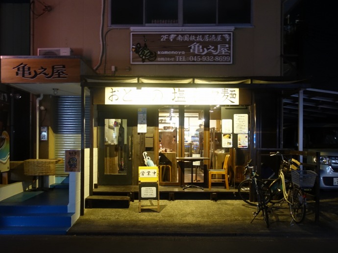 f:id:mappihm2019:20201224062735j:plain