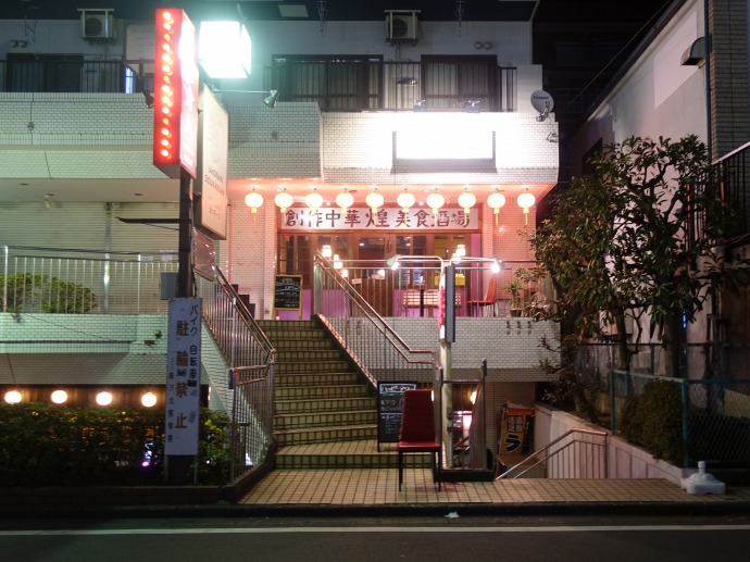 f:id:mappihm2019:20210105060713j:plain