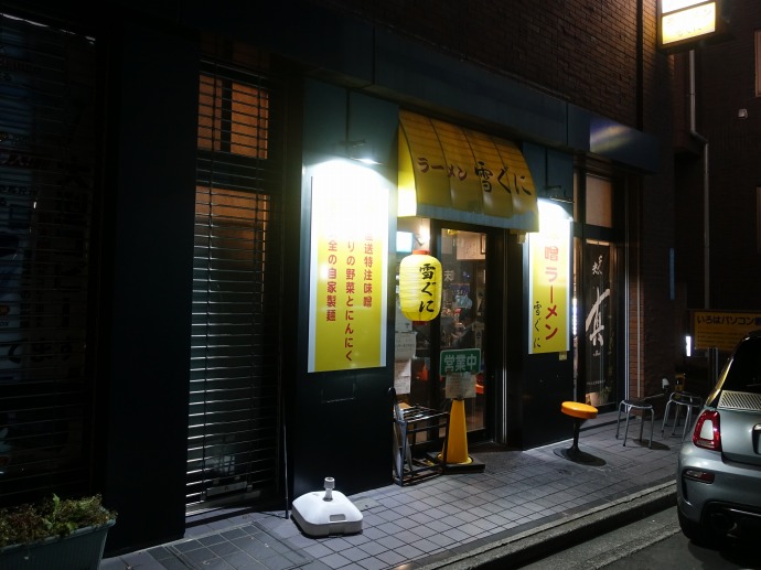 f:id:mappihm2019:20210106062720j:plain