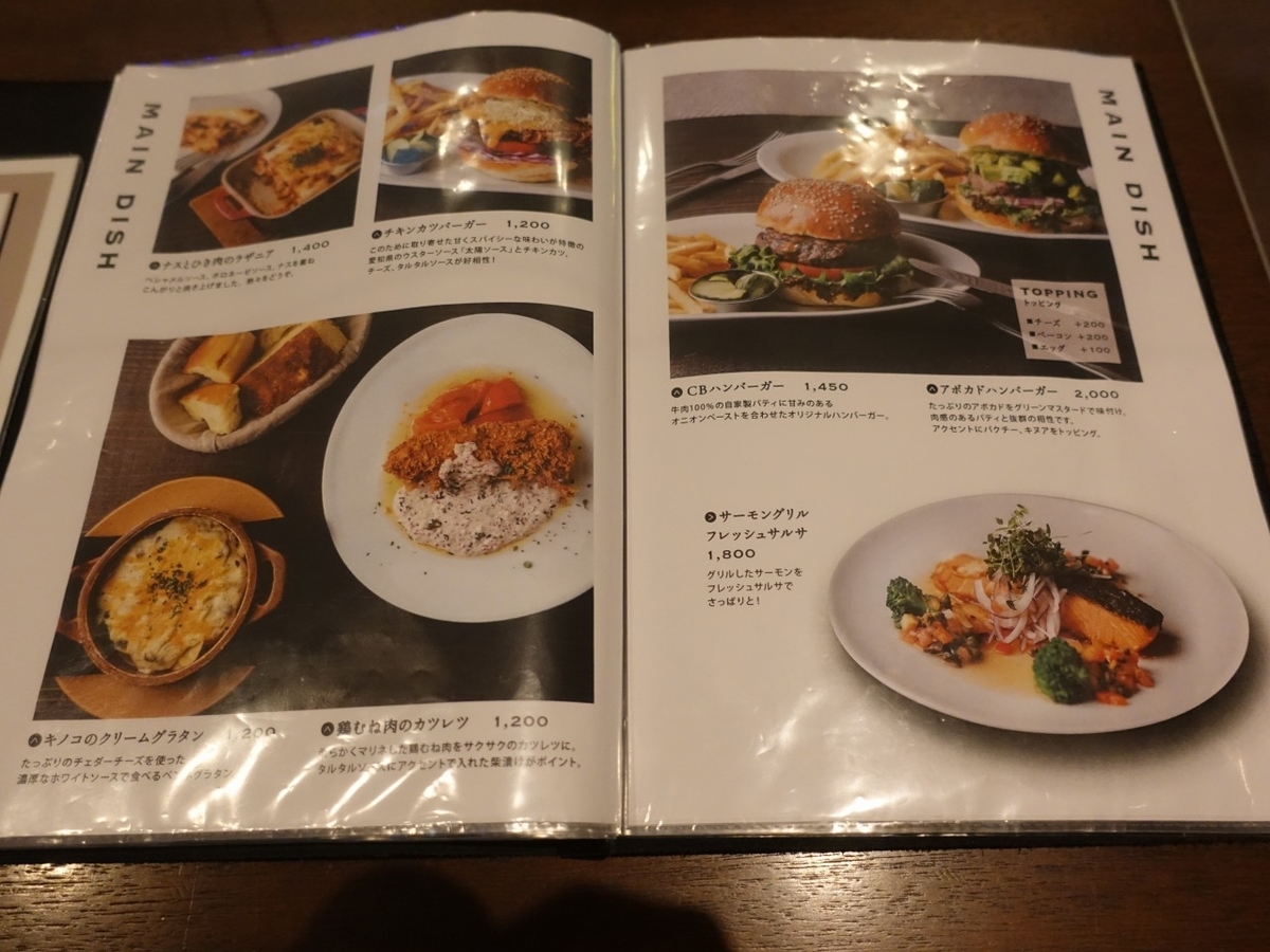 ザ シティ ベーカリー ニューヨーク グリル 南町田グランベリーパーク Cbハンバーガー ひっそり斬る