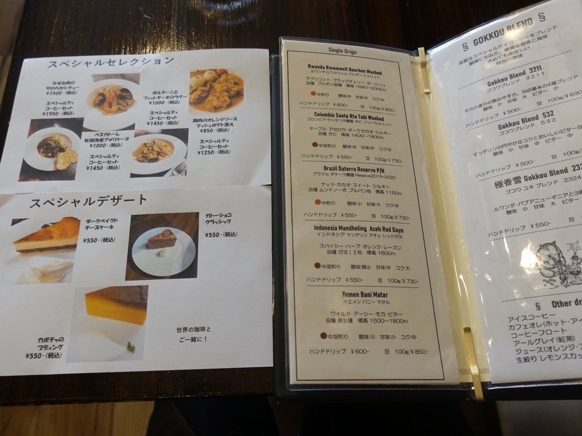 f:id:mappihm2019:20210217062742j:plain