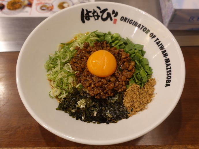 麺屋はなび 町田 台湾まぜそば ひっそり斬る