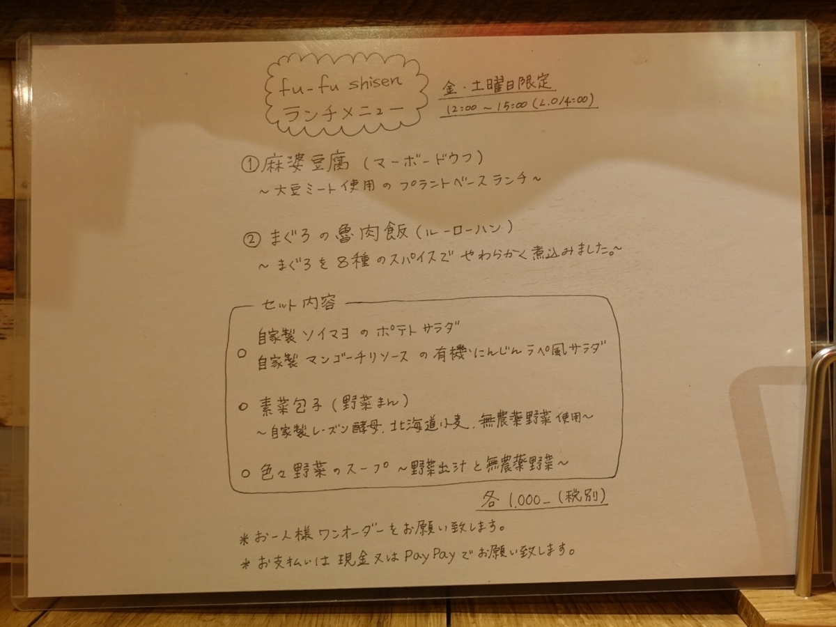 f:id:mappihm2019:20210321124915j:plain