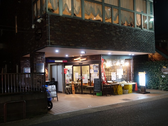 農村かふぇハレルヤ 長後 ハレルヤチキンカレー 若鶏のからあげ ひっそり斬る