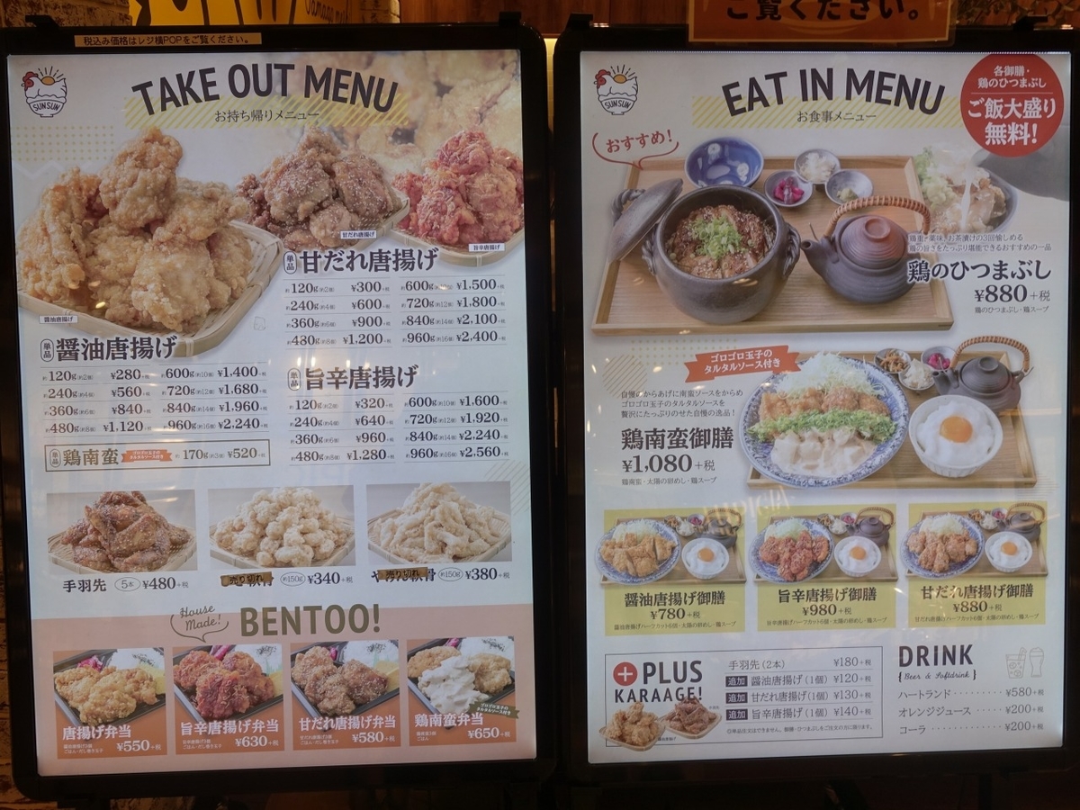 f:id:mappihm2019:20210404195611j:plain