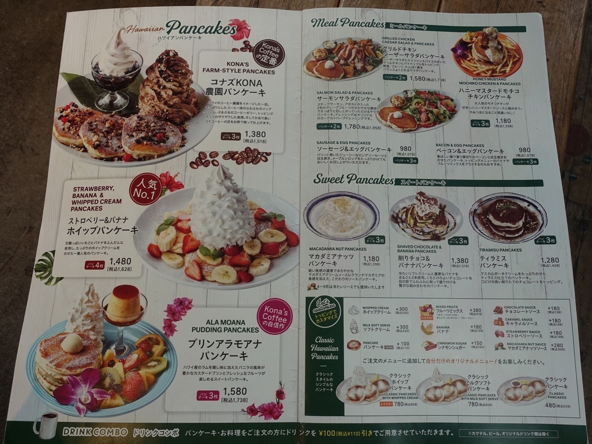 f:id:mappihm2019:20210524061929j:plain