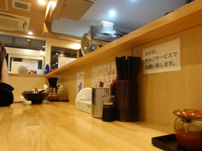 横浜ラーメン 北村家 青葉台 青葉盛ラーメン 並 ひっそり斬る