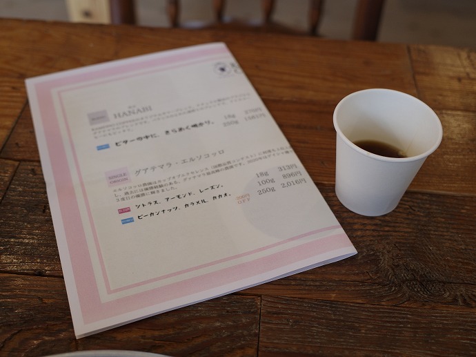 f:id:mappihm2019:20210630070102j:plain