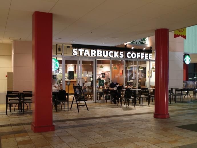 スターバックス コーヒー 神奈川 サマー ブルー クリーム フラペチーノ ひっそり斬る