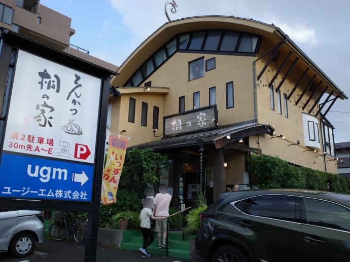 f:id:mappihm2019:20210812210654j:plain