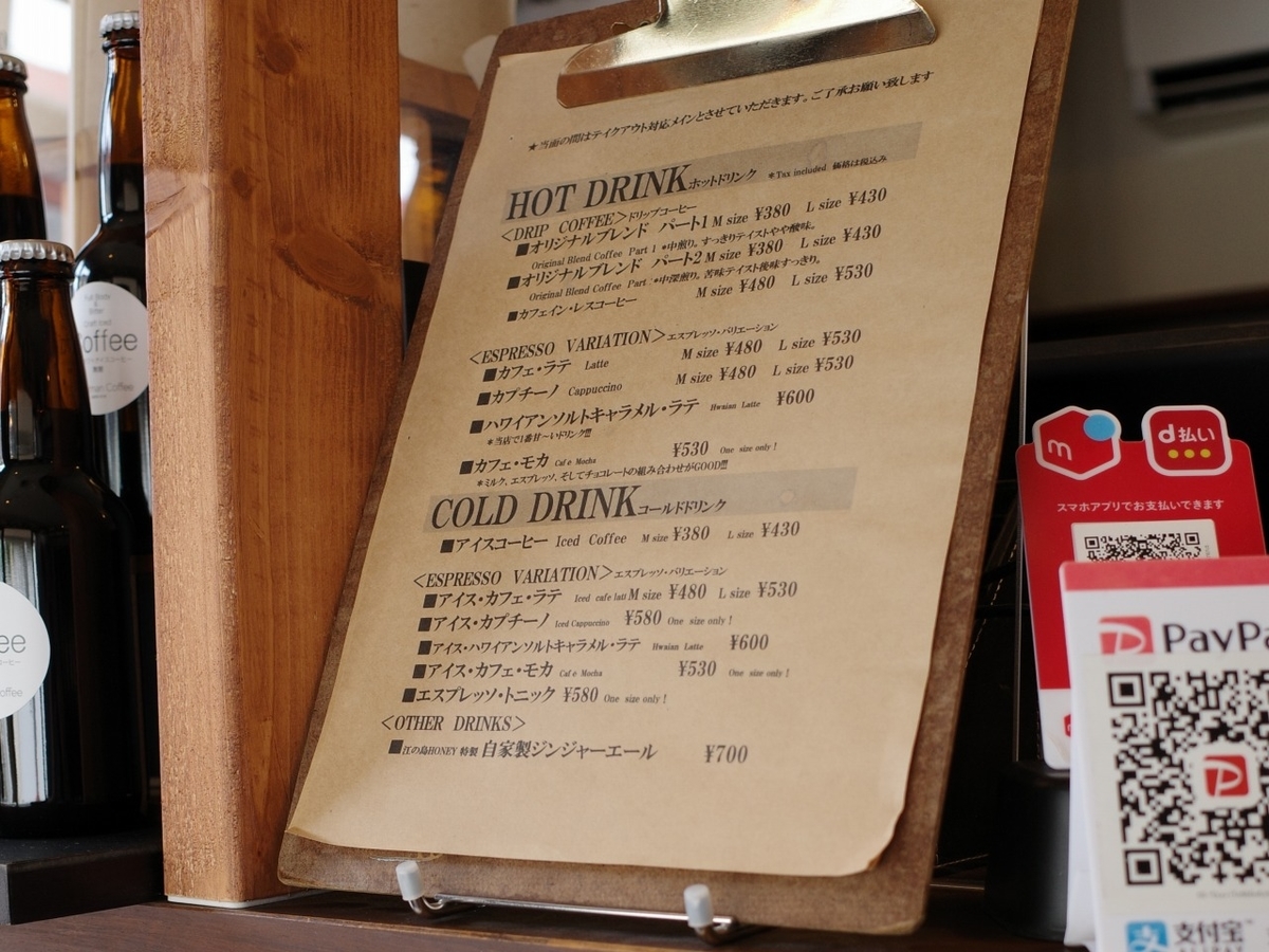 f:id:mappihm2019:20210823063221j:plain