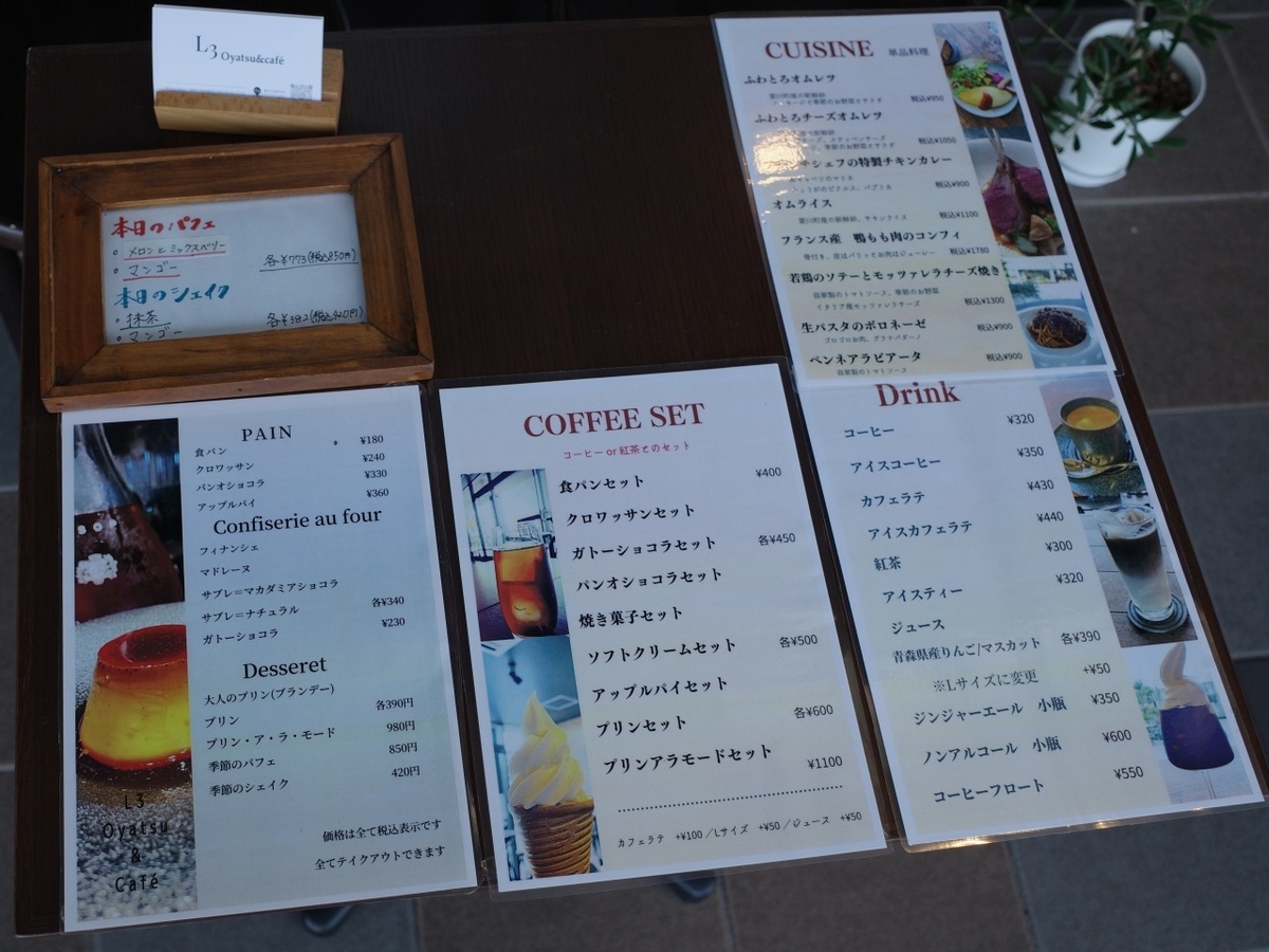 f:id:mappihm2019:20210901064605j:plain