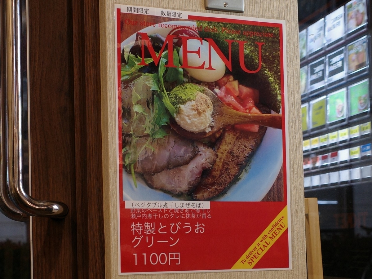 f:id:mappihm2019:20211021063418j:plain