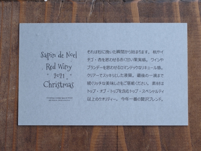 f:id:mappihm2019:20211128073304j:plain