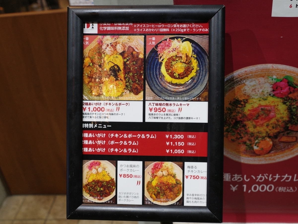 f:id:mappihm2019:20211208064645j:plain