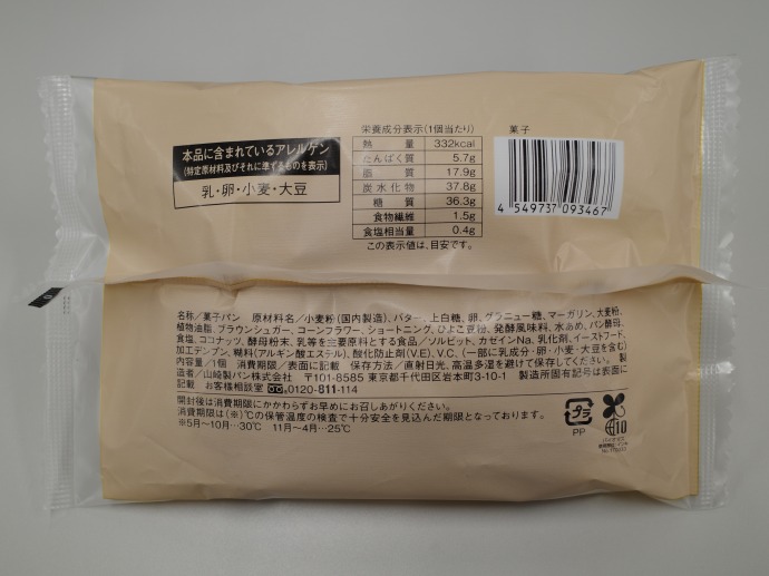 f:id:mappihm2019:20211225090212j:plain