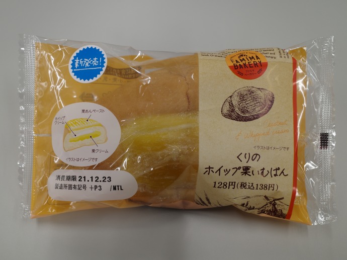 f:id:mappihm2019:20211225090357j:plain