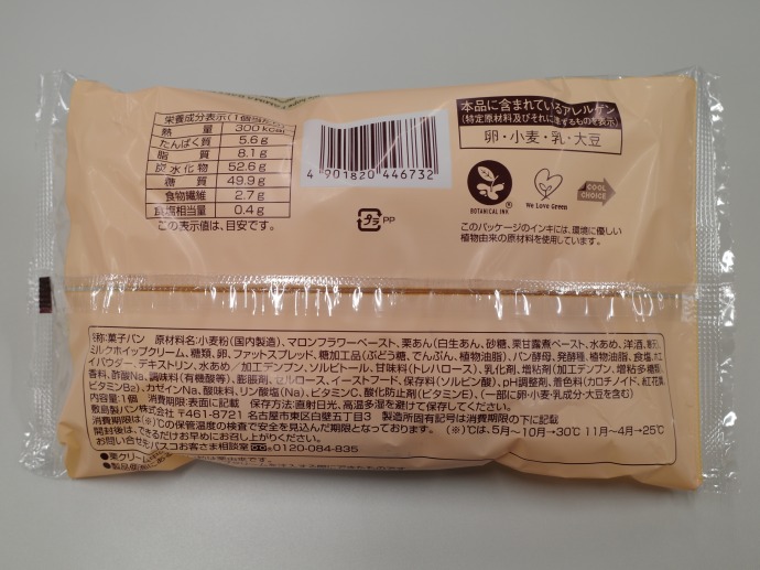 f:id:mappihm2019:20211225090405j:plain