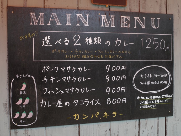 f:id:mappihm2019:20220207061753j:plain