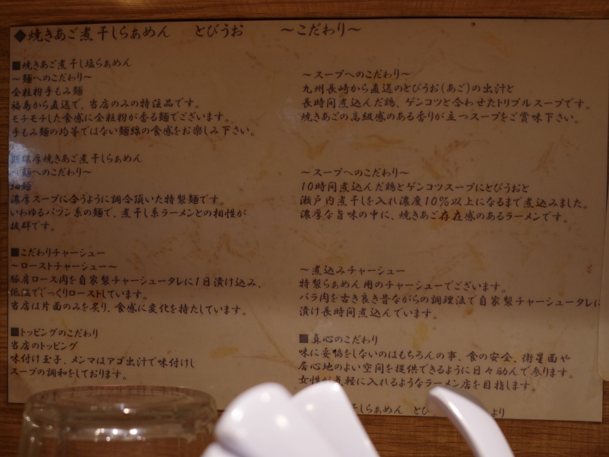 f:id:mappihm2019:20220211084728j:plain