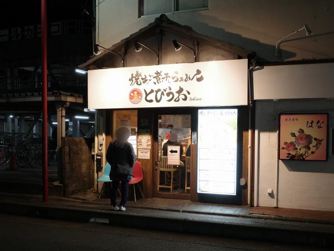 f:id:mappihm2019:20220224060802j:plain