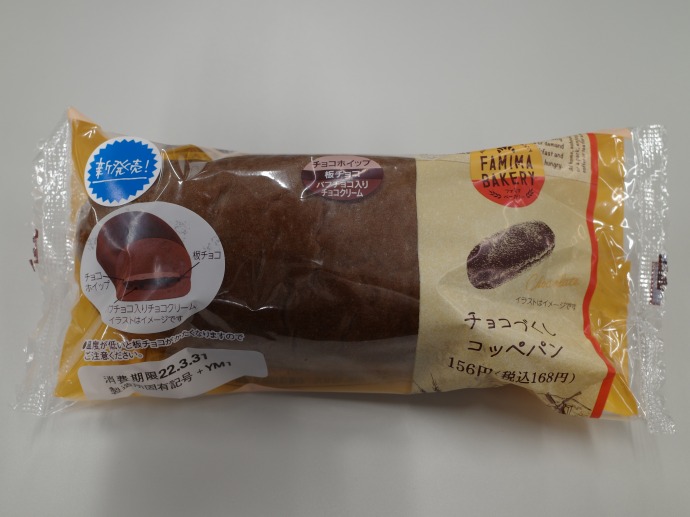 f:id:mappihm2019:20220402181011j:plain