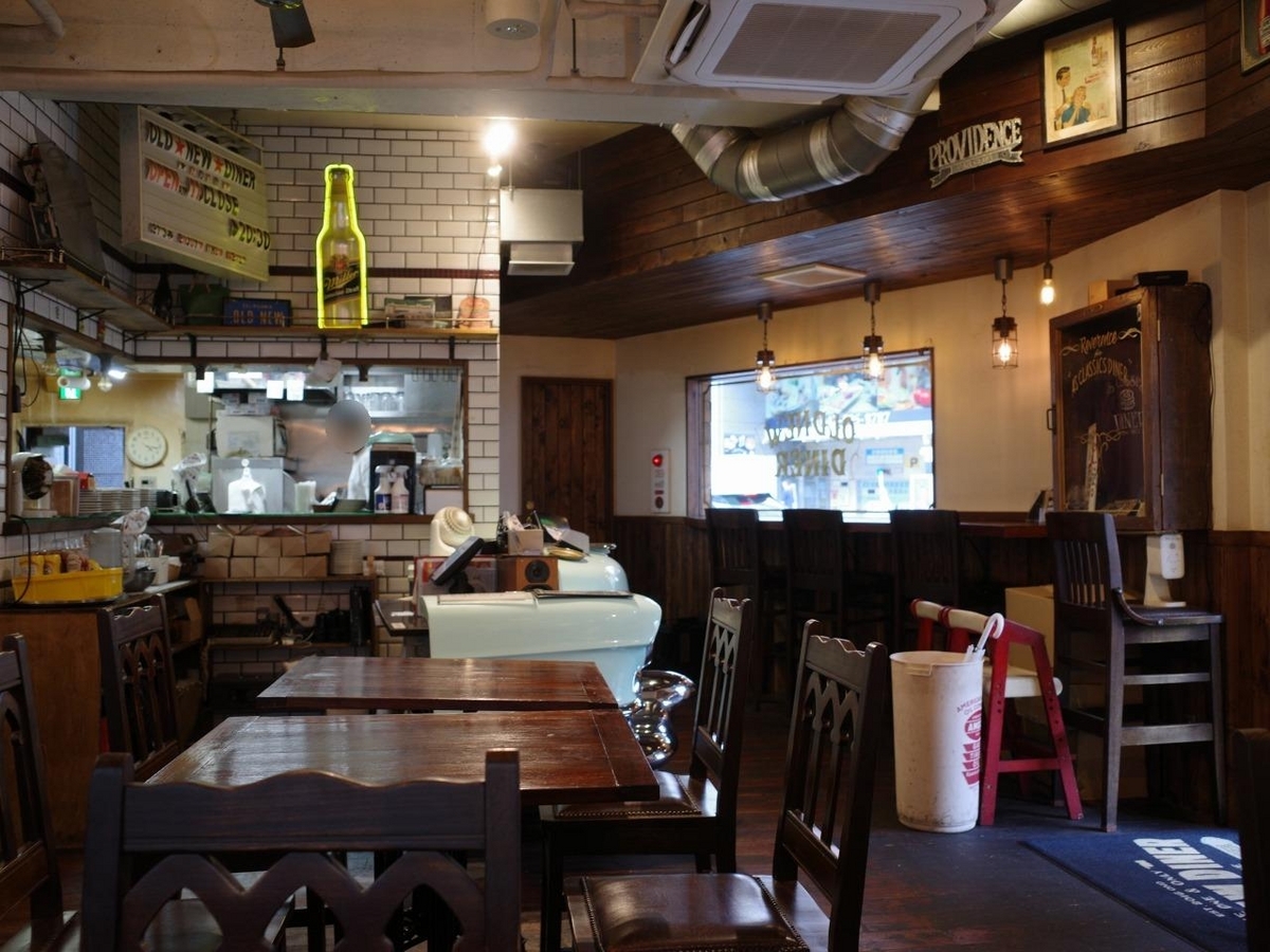 オールドニューダイナー＠立川 ベーコンチーズバーガー ひっそり斬る