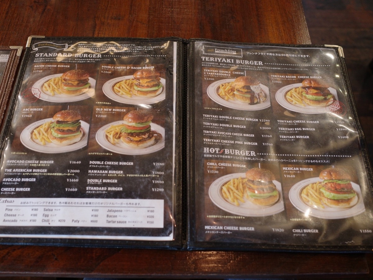 オールドニューダイナー＠立川 ベーコンチーズバーガー ひっそり斬る