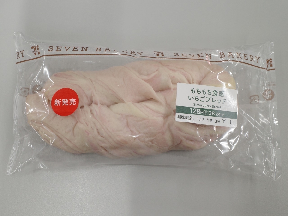 1月第3週に食べた菓子パン - ひっそり斬る