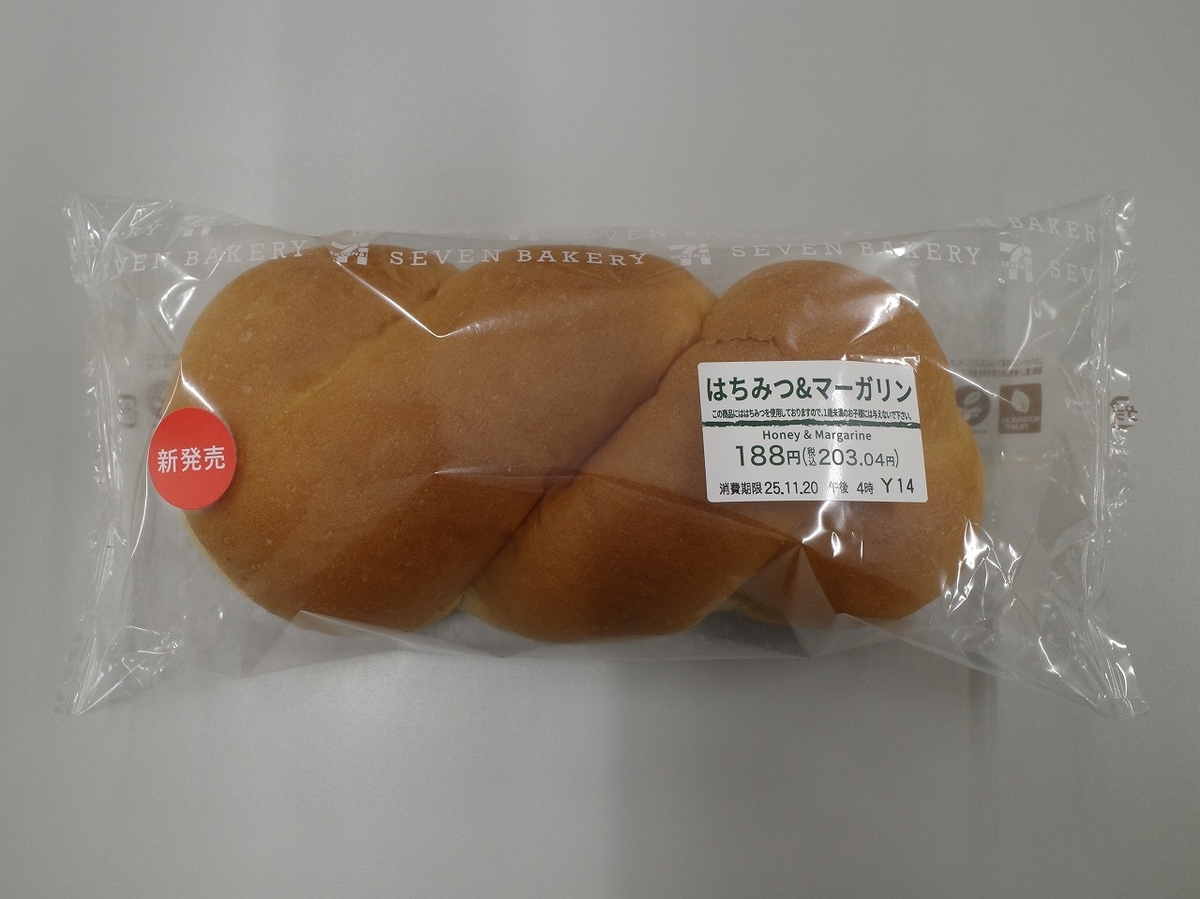 11月第4週に食べた菓子パン - ひっそり斬る