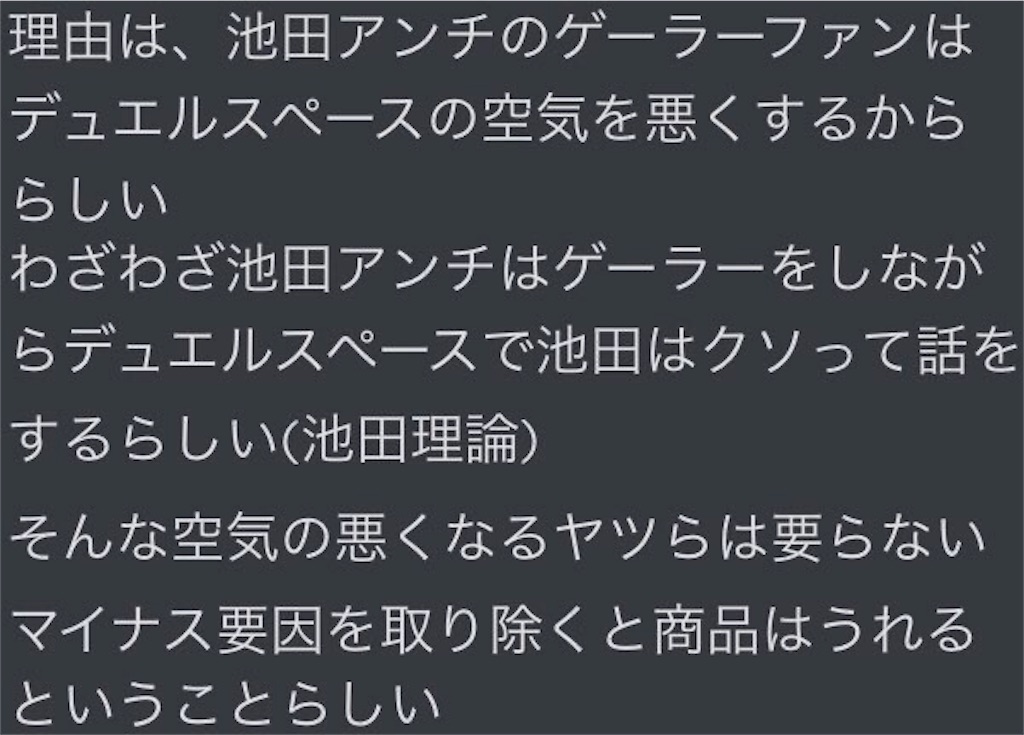f:id:mappochuris:20201102152351j:image f:id:mappochuris:20201102152351j:image