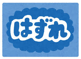 f:id:mappochuris:20201116002348p:plain f:id:mappochuris:20201116002348p:plain