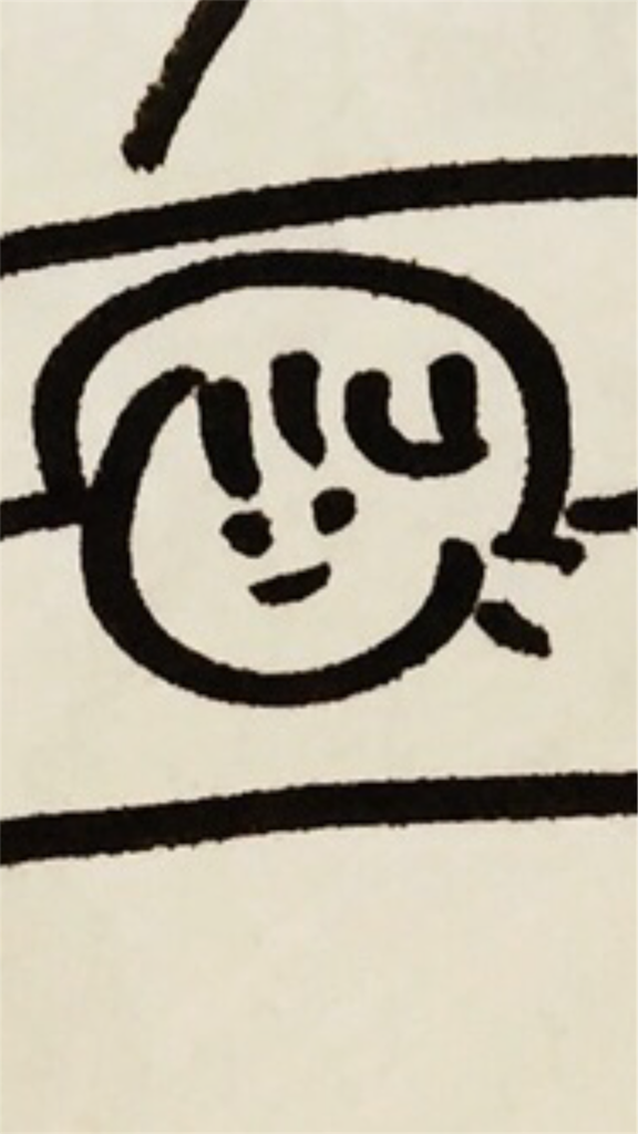 f:id:mappy223music:20180120191842p:image