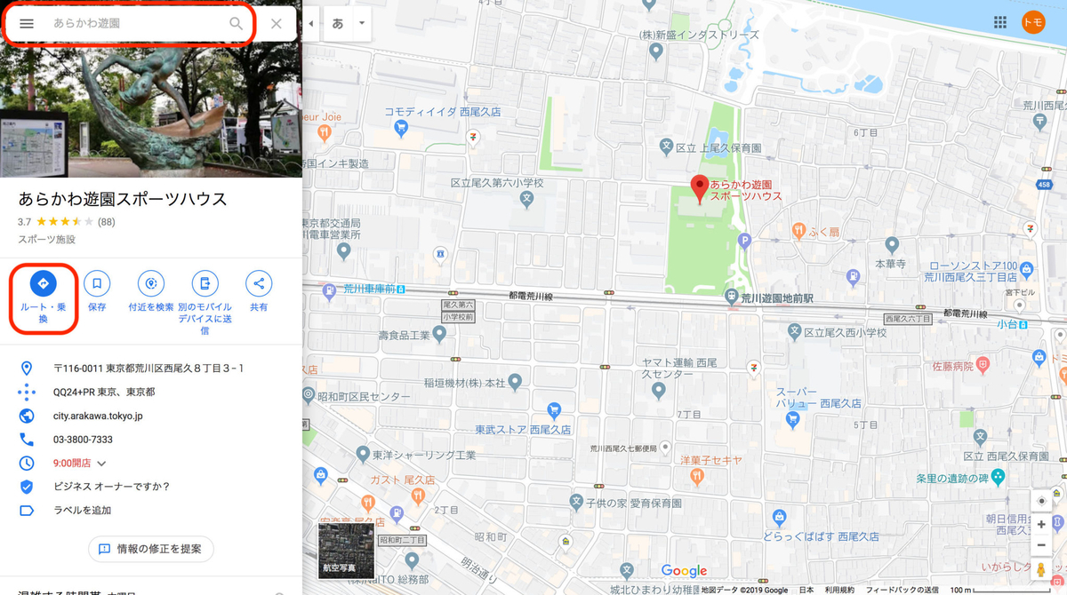 f:id:maptomo:20210923080658j:plain