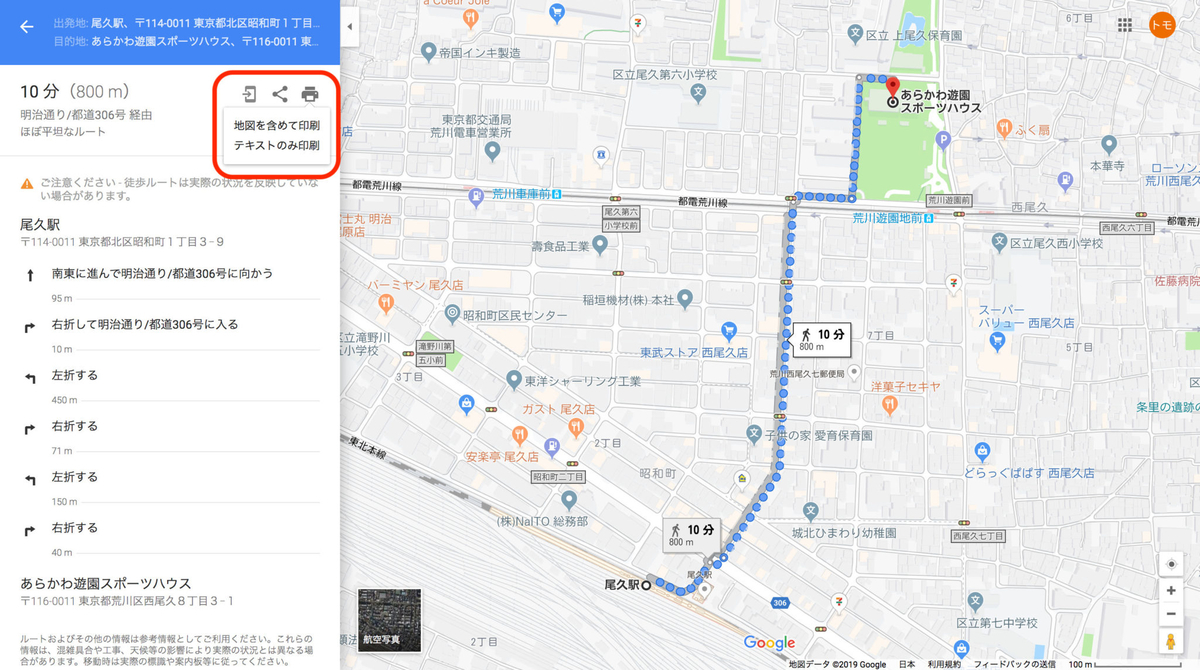 f:id:maptomo:20210923080736j:plain