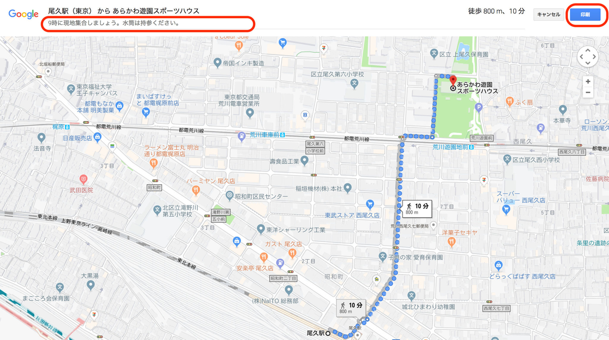 f:id:maptomo:20210923080754j:plain