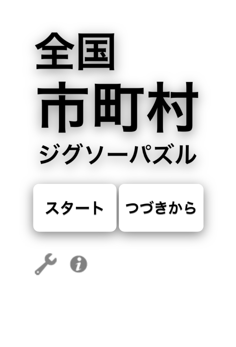 f:id:maptomo:20210927143711j:plain
