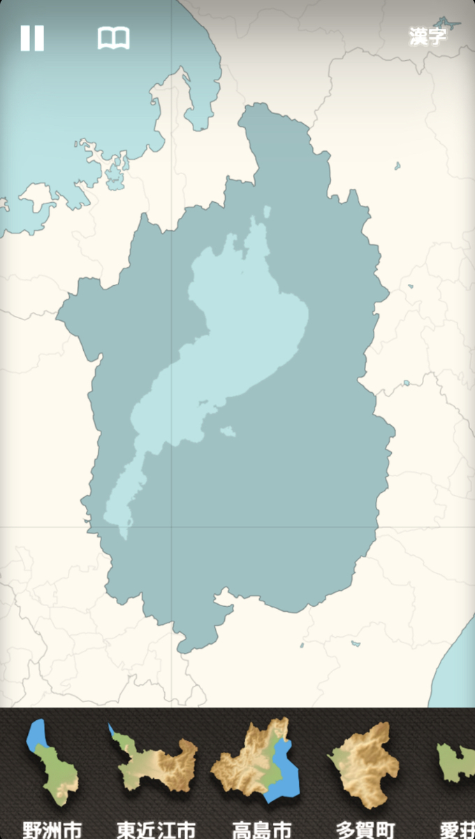 f:id:maptomo:20210927144140j:plain