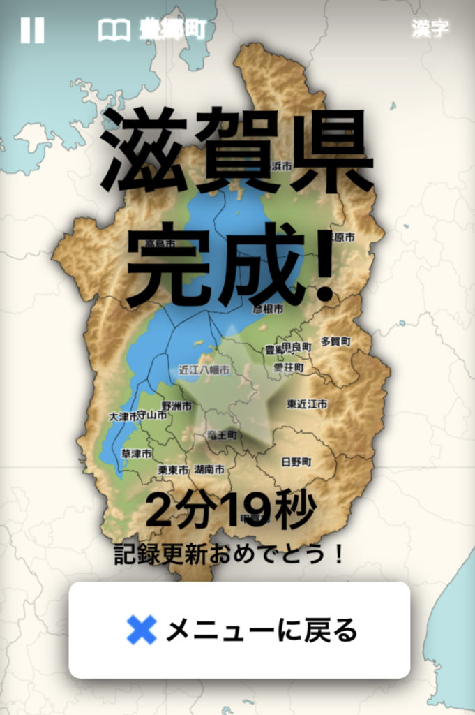 f:id:maptomo:20210927144253j:plain