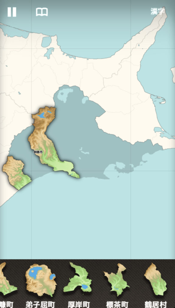 f:id:maptomo:20210927144450j:plain