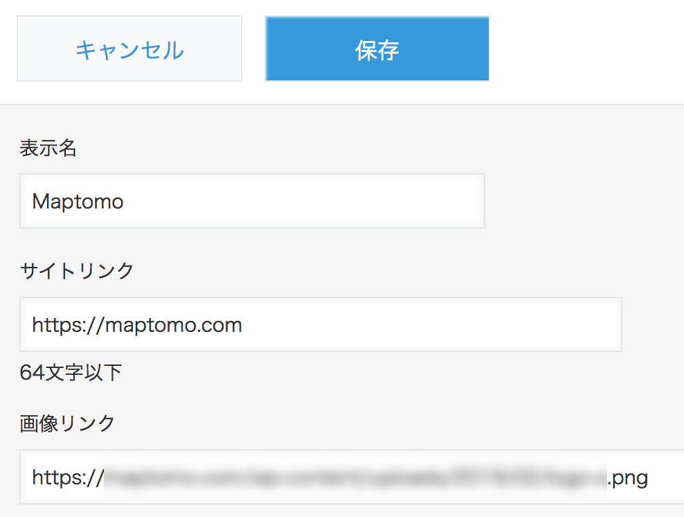 f:id:maptomo:20211209104414p:plain
