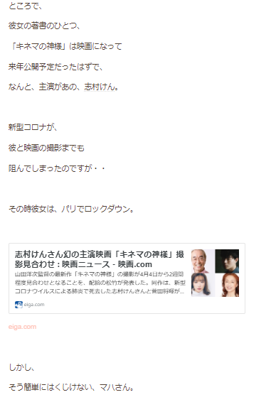 f:id:mapu888:20210821111315p:plain