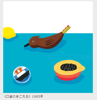 f:id:mapu888:20210831225204p:plain