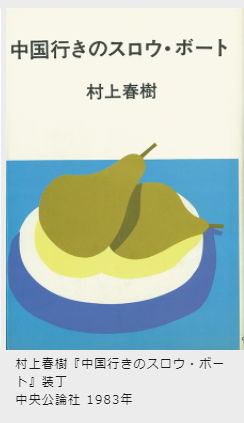 f:id:mapu888:20210831225714p:plain
